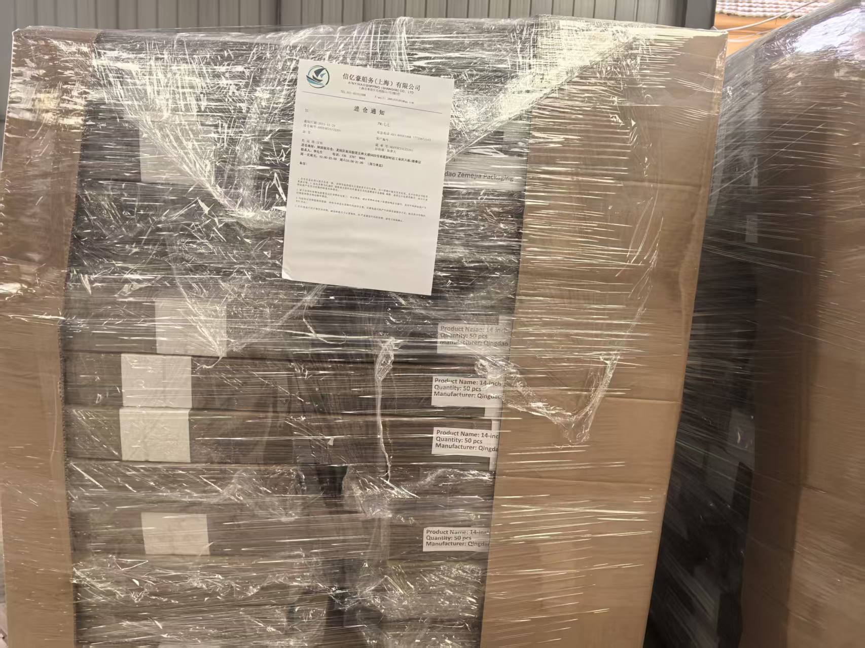 Nova Shipment Quantum ad Canada.