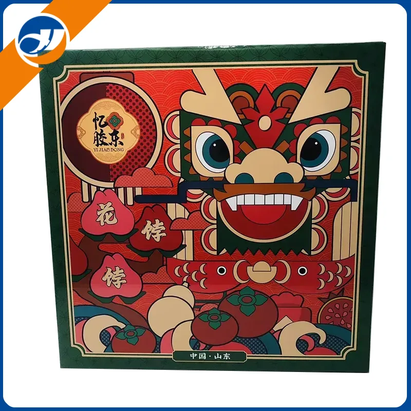 Leo Dancing Gift Box